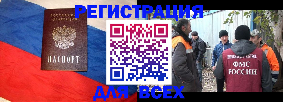 временная регистрация госуслуги в Микуни